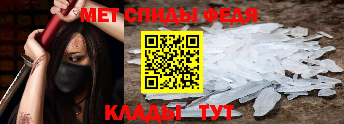 Amphetamine Premium Лесосибирск