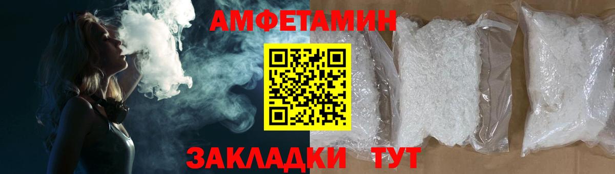 АМФ 98%  Вход с VPN  Амфетамин  АМФЕТАМИН  Лесосибирск 