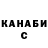 Кодеин Purple Drank Dmitry Verbovyi