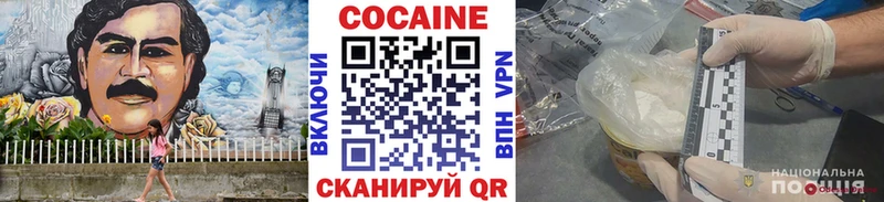 наркота  маркетплейс состав  Кокаин 99%  Лесосибирск 