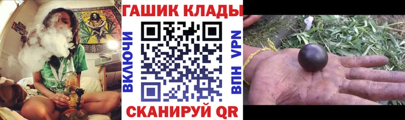 ГАШ hashish  Лесосибирск 