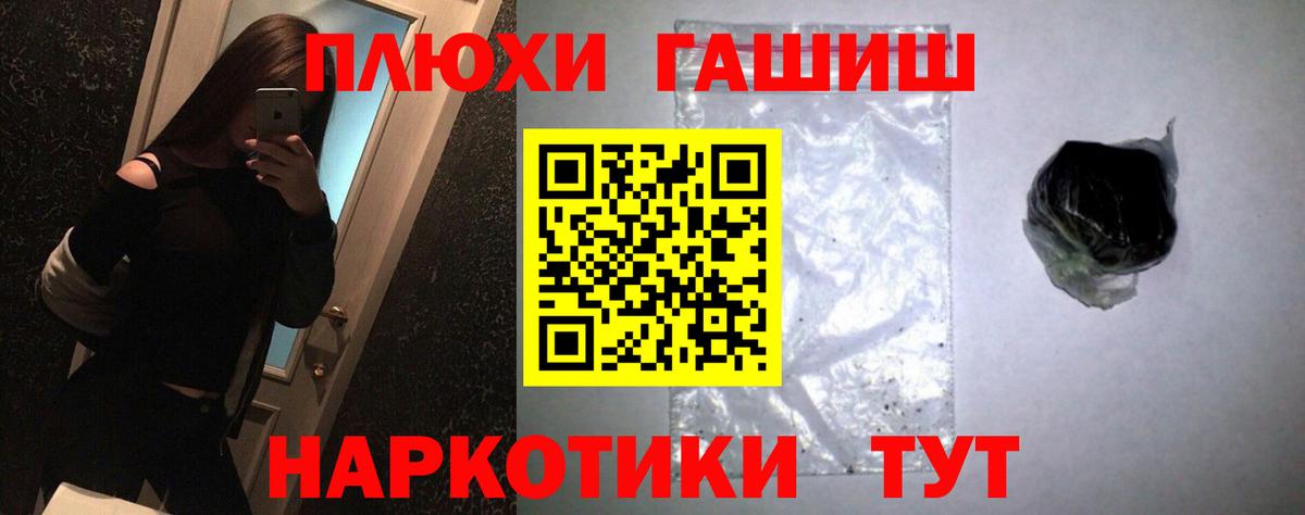 ГАШ Premium Лесосибирск