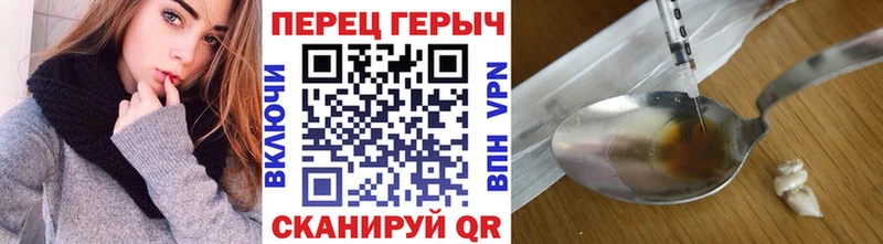 Героин афганец блэк спрут как зайти Лесосибирск купить наркоту