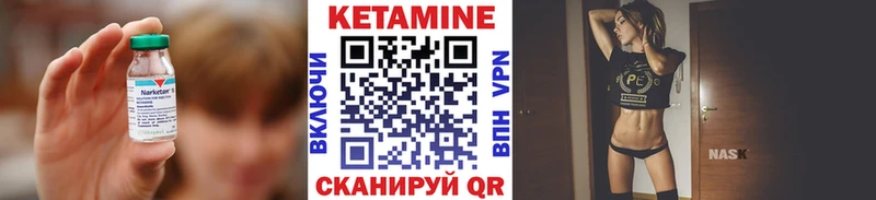 Кетамин VHQ  Лесосибирск 