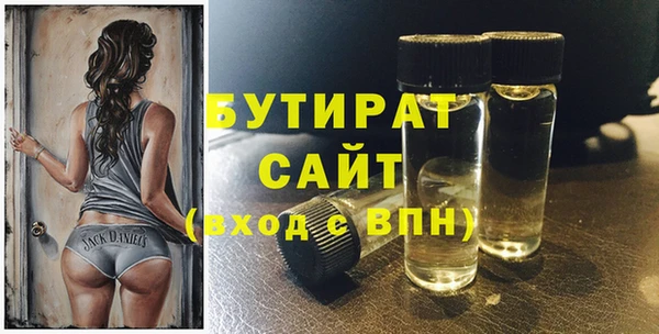 мет Инсар