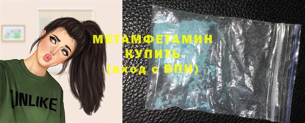 гидропоника Инта