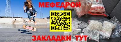 таблы Кандалакша