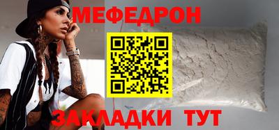 прущие крисы Канаш