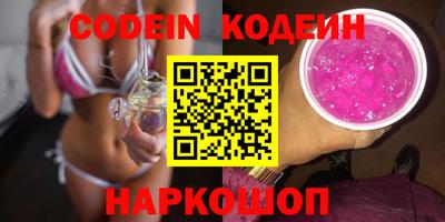 таблы Кандалакша
