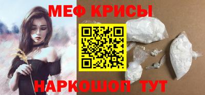 таблы Кандалакша