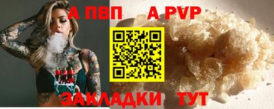 марки lsd Камышлов