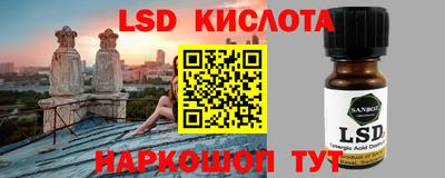 таблы Кандалакша