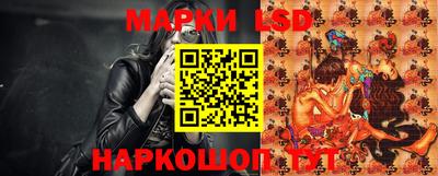 марки lsd Камышлов
