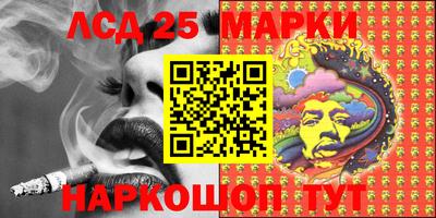 таблы Кандалакша