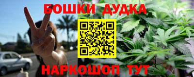 таблы Кандалакша