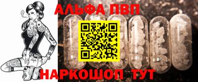 таблы Кандалакша