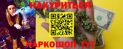 прущие крисы Канаш