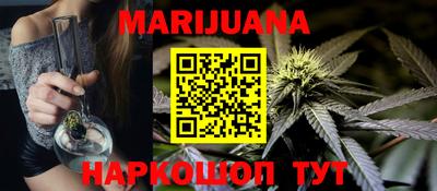 прущие крисы Канаш