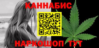прущие крисы Канаш