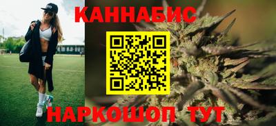 прущие крисы Канаш
