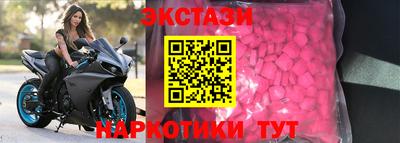 марки lsd Камышлов