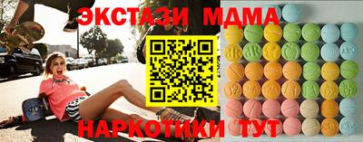 марки lsd Камышлов