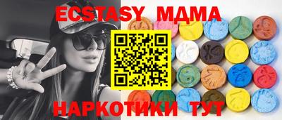 марки lsd Камышлов
