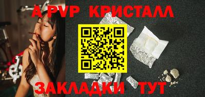марки lsd Камышлов