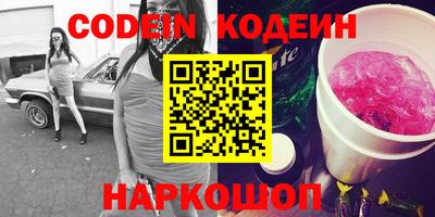 прущие крисы Канаш