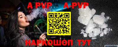 прущие крисы Канаш