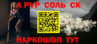 таблы Кандалакша
