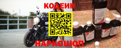 прущие крисы Канаш
