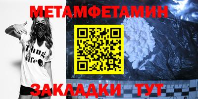 марки lsd Камышлов