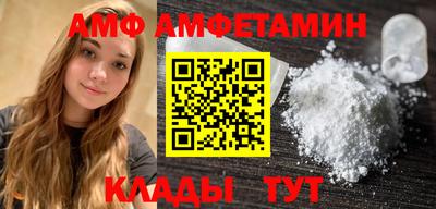 прущие крисы Канаш