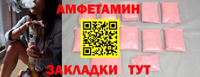 прущие крисы Канаш