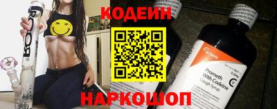 спайс Лесосибирск