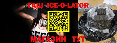 прущие крисы Канаш