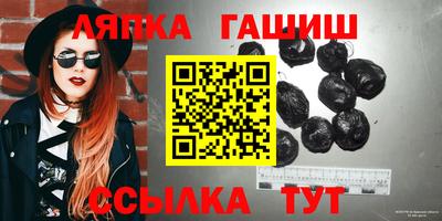 прущие крисы Канаш