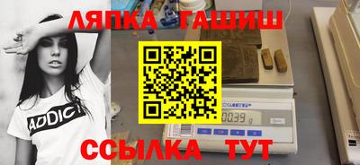 таблы Кандалакша