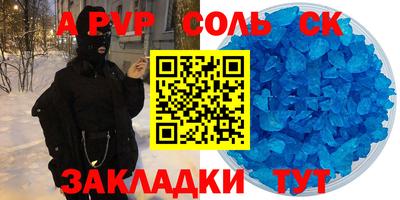 таблы Кандалакша