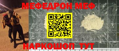 прущие крисы Канаш