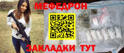 таблы Кандалакша