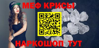 таблы Кандалакша