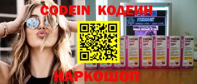 прущие крисы Канаш