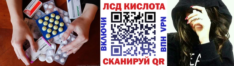 LSD-25 экстази кислота  Лесосибирск 