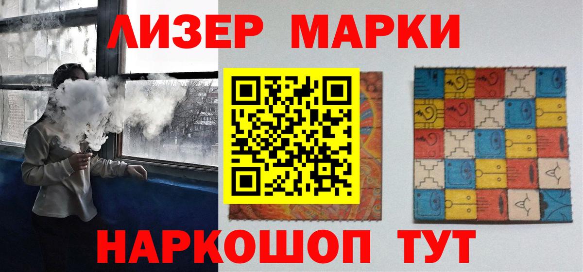 LSD-25 экстази кислота Лесосибирск