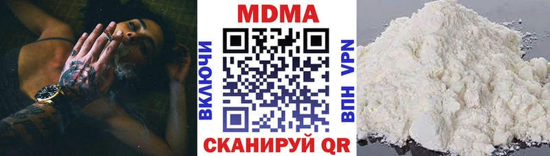 МДМА VHQ  Лесосибирск 