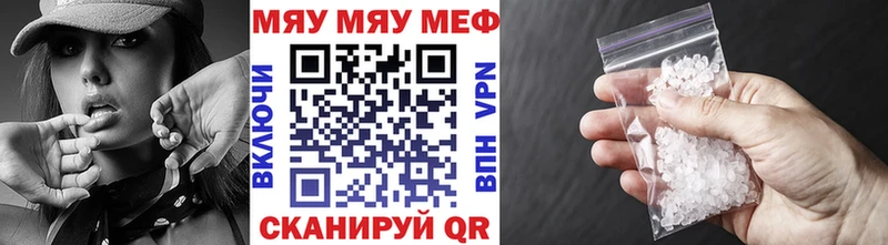 закладки  blacksprut ССЫЛКА  Мефедрон мука  Лесосибирск 
