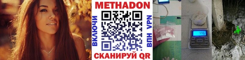 цены   Лесосибирск  Метадон мёд 