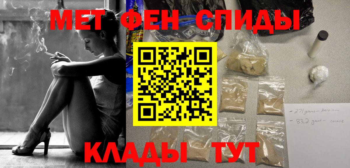 МЕТАМФЕТАМИН  МЕТАМФЕТАМИН пудра  Вход с VPN  Лесосибирск 